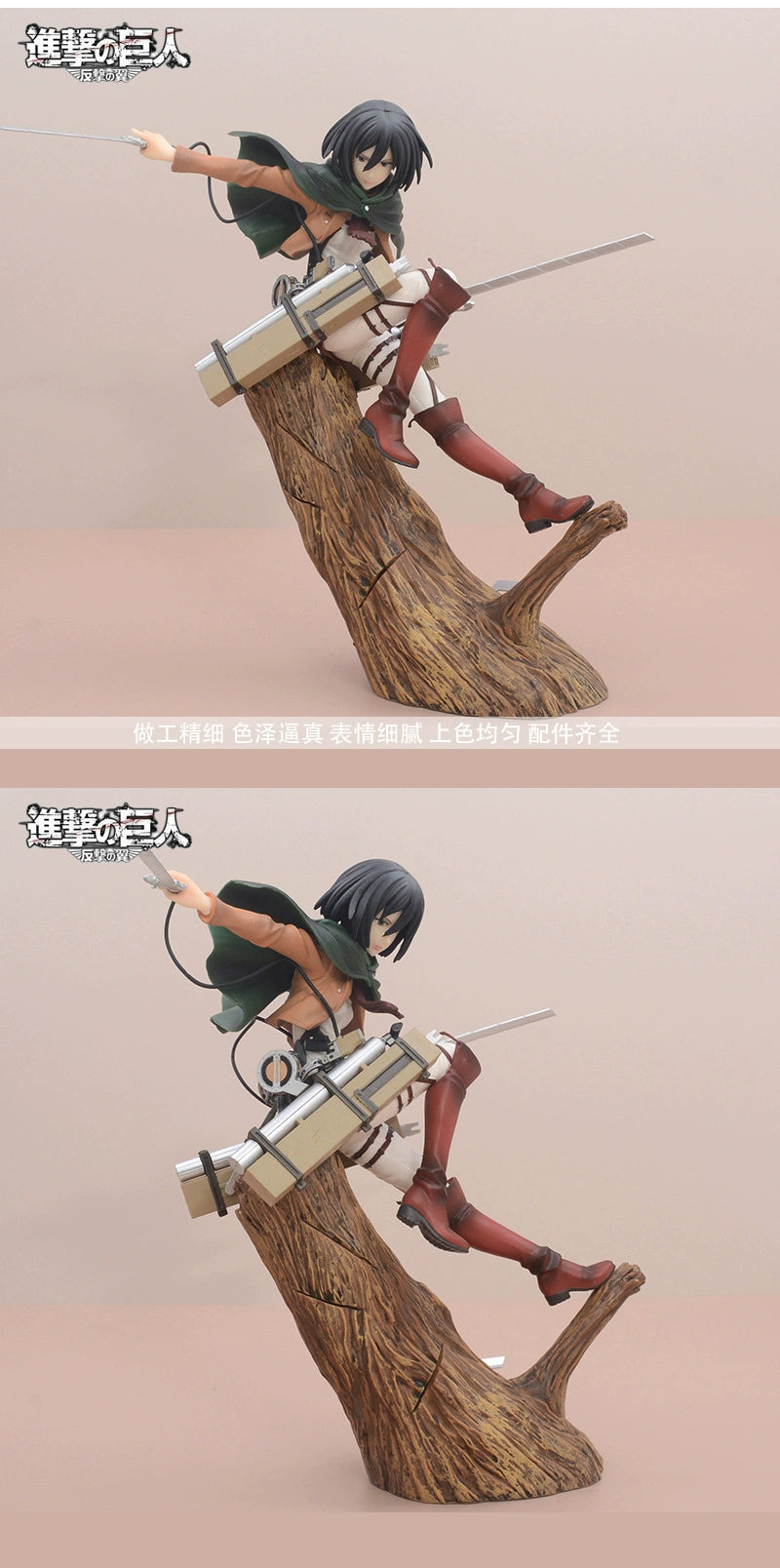 Attack on Titan Stump Three-Piece Ackerman Figure Soldiers Chief Model Toy Decoration Model Birthday Gift for Boys