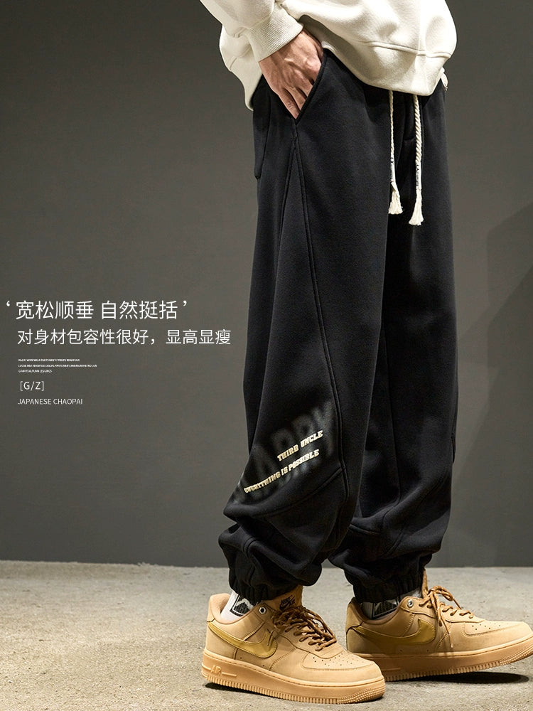 Trendy Hip Hop Letters Boys Loose Patchwork Sweatpants