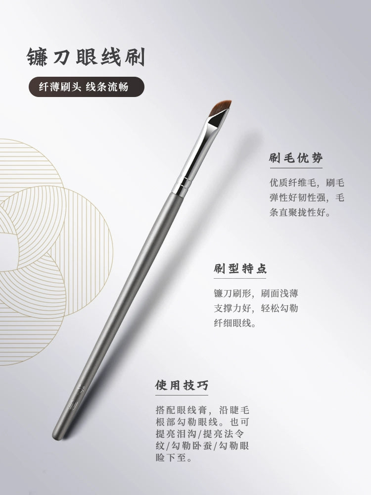 Large Scythe-Shaped Eyelid Makeup Brush