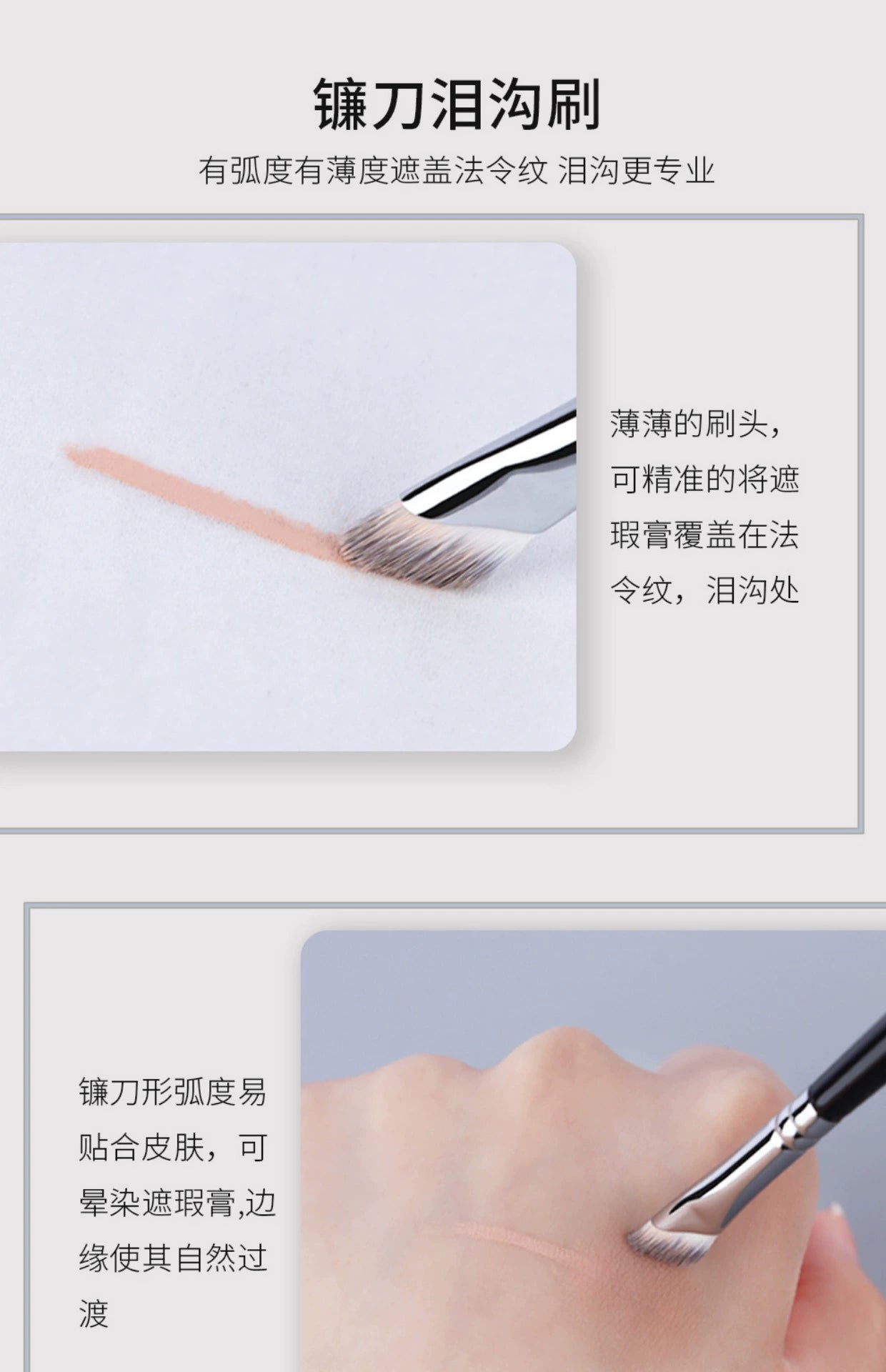 Charming Girl Sscythe Makeup Brush Concealer