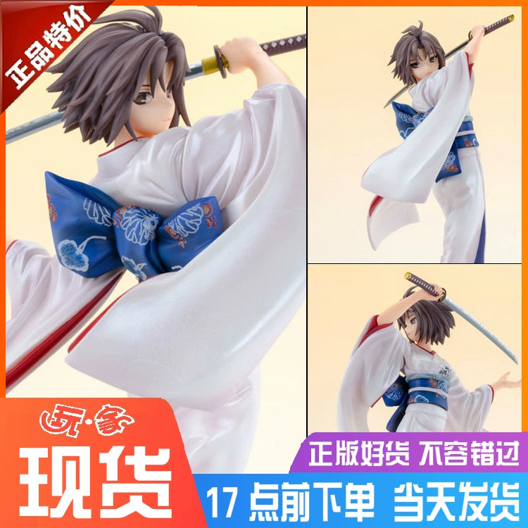 Kotobukiya Kara No Kyōkai Nostalgia Dreamy Two Ceremonies Every Day Hand-Held Kimono Japanese Version In Stock