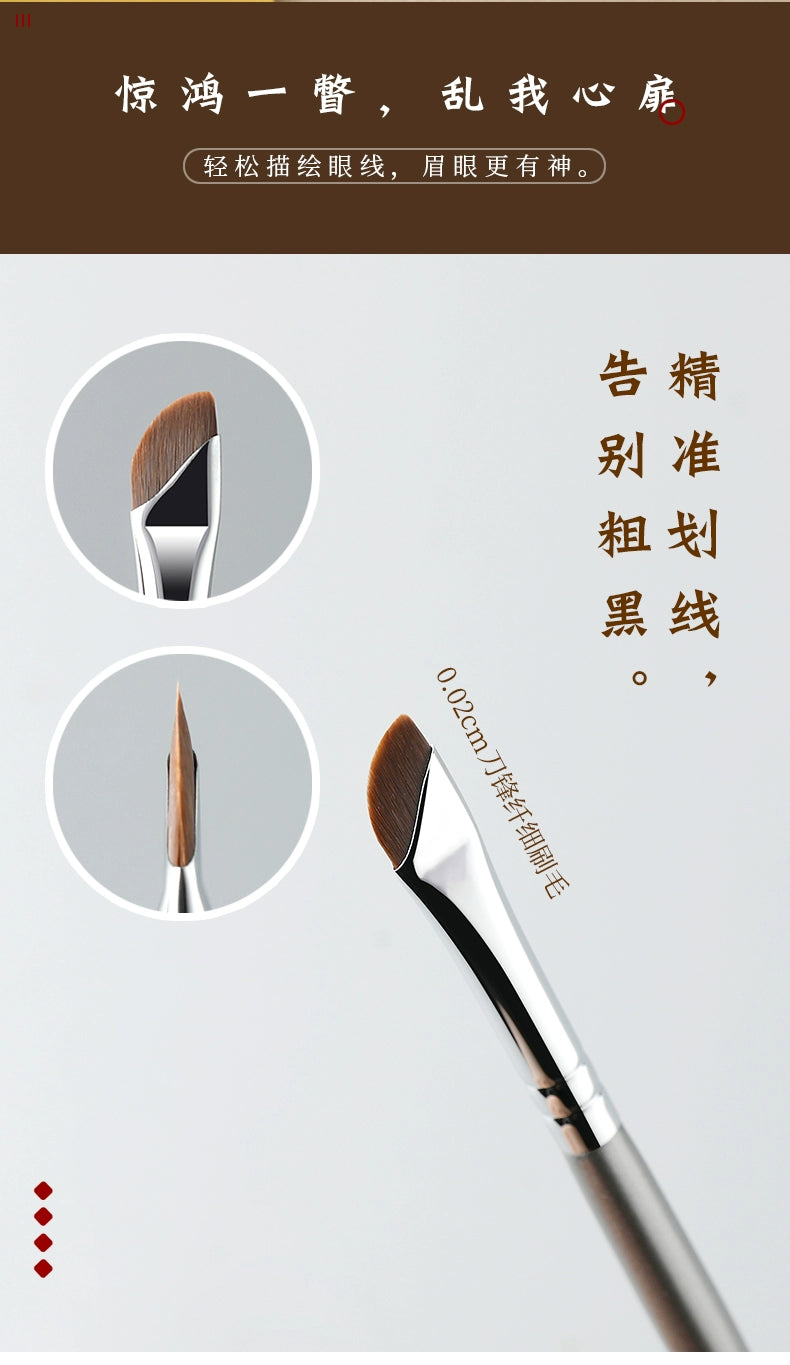 Large Scythe-Shaped Eyelid Makeup Brush