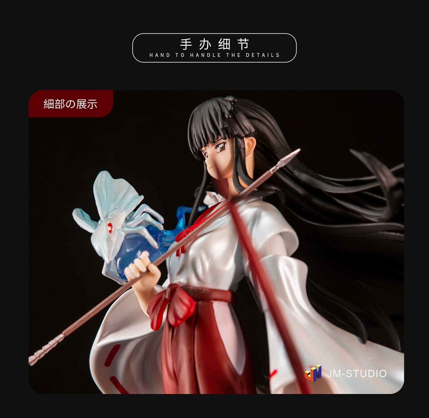 InuYasha GK Platycodon Grandiflorum Witch Sage Sesshoumaru Scene Limited Garage Kits Model Furnishing Articles Statue Gift