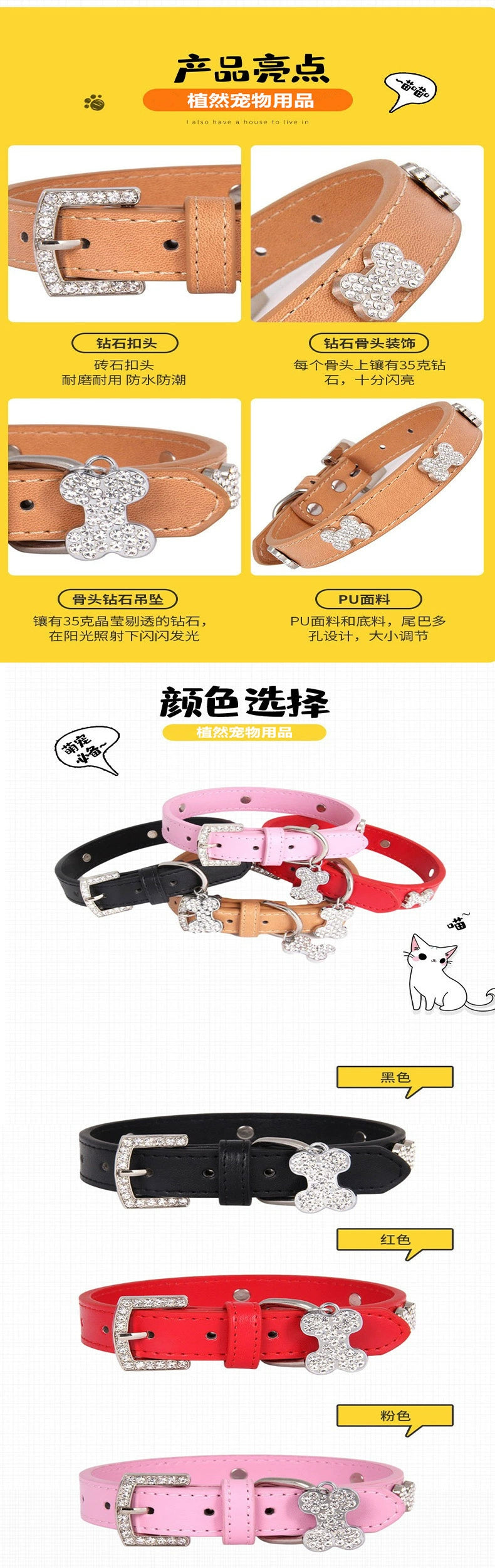 Ins Wind Black Cat Collar Daily Necessities Bones