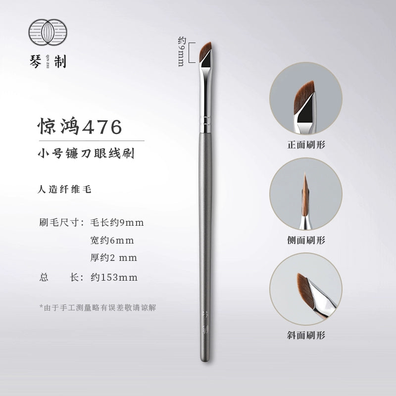 Large Scythe-Shaped Eyelid Makeup Brush