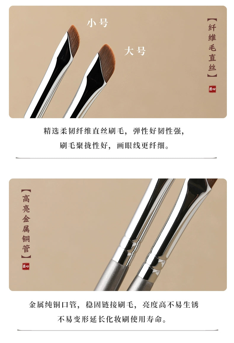 Large Scythe-Shaped Eyelid Makeup Brush