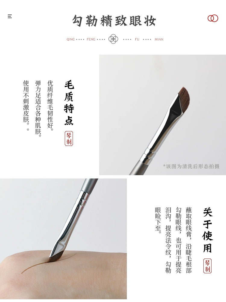 Large Scythe-Shaped Eyelid Makeup Brush