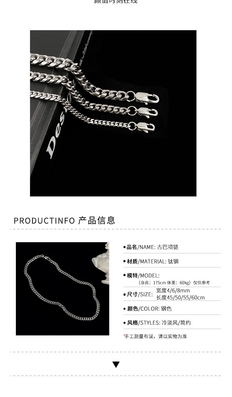 II Necklace Men's Fashion Hip Hop Women's All-Match Cuban Fashion Brand Men's Titanium Steel Choker Accessories High Sense High Street Men