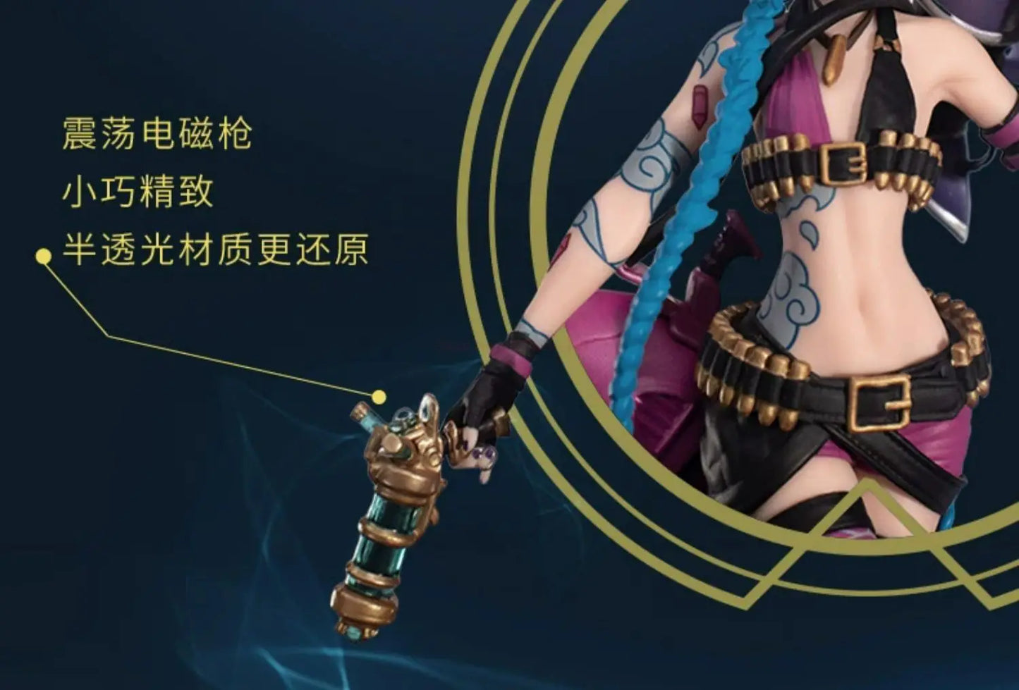 League Of Legends Jinx 3d Pen Anime Figurine Official Authentic Game Periphery Desk Decoration Ornament Toys Birthday Gifts