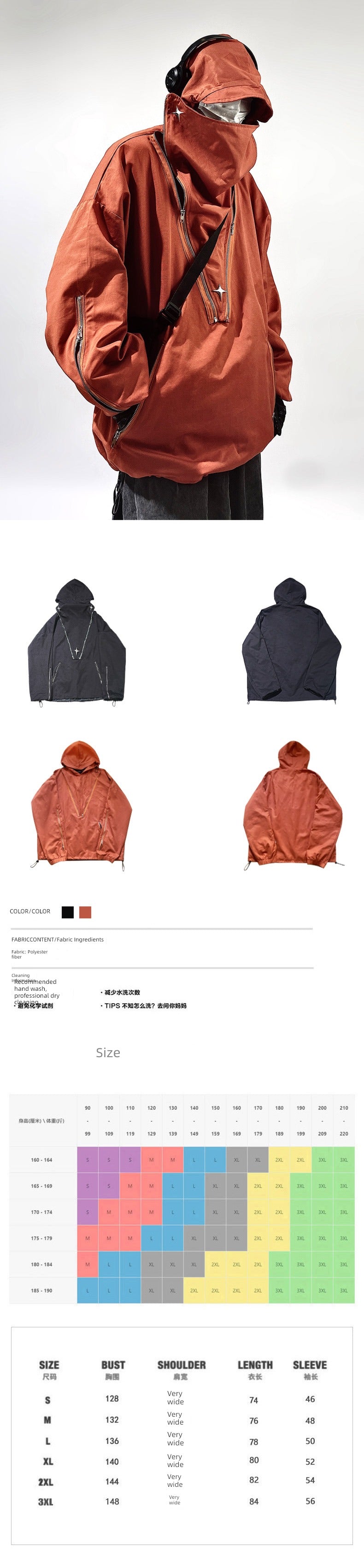 Uucscc Spring Function Loose Hooded Jacket