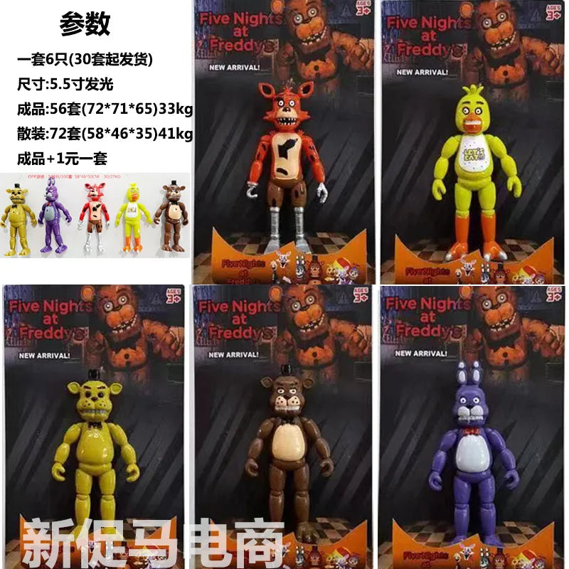 FNAF Figures Freddy Bonnie Foxy Fazbear Fnaf Bonnie Bear Action Figure PVC Collection Nightmare Fredbear Balloon Dolls Model Toy