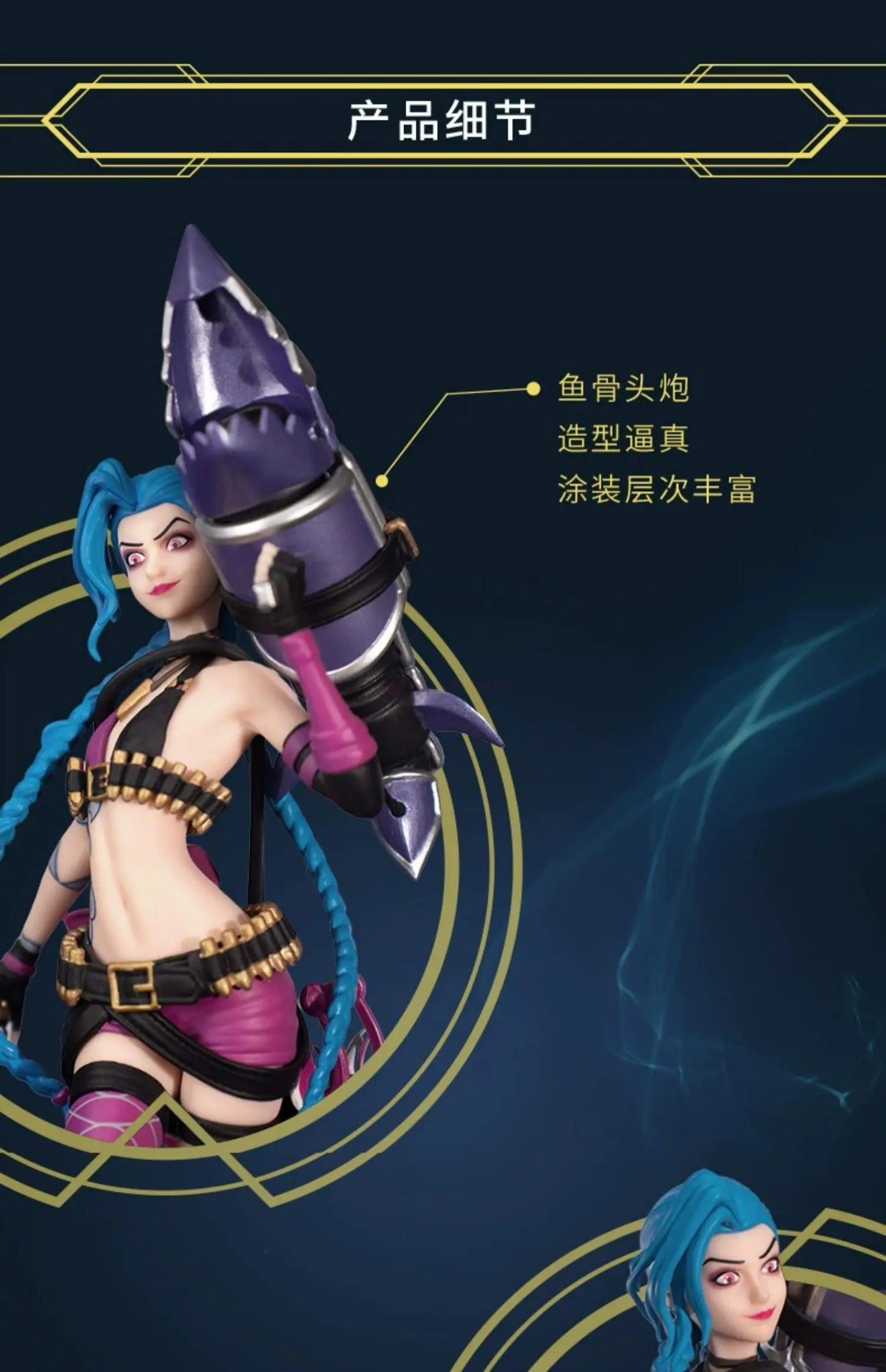 League Of Legends Jinx 3d Pen Anime Figurine Official Authentic Game Periphery Desk Decoration Ornament Toys Birthday Gifts