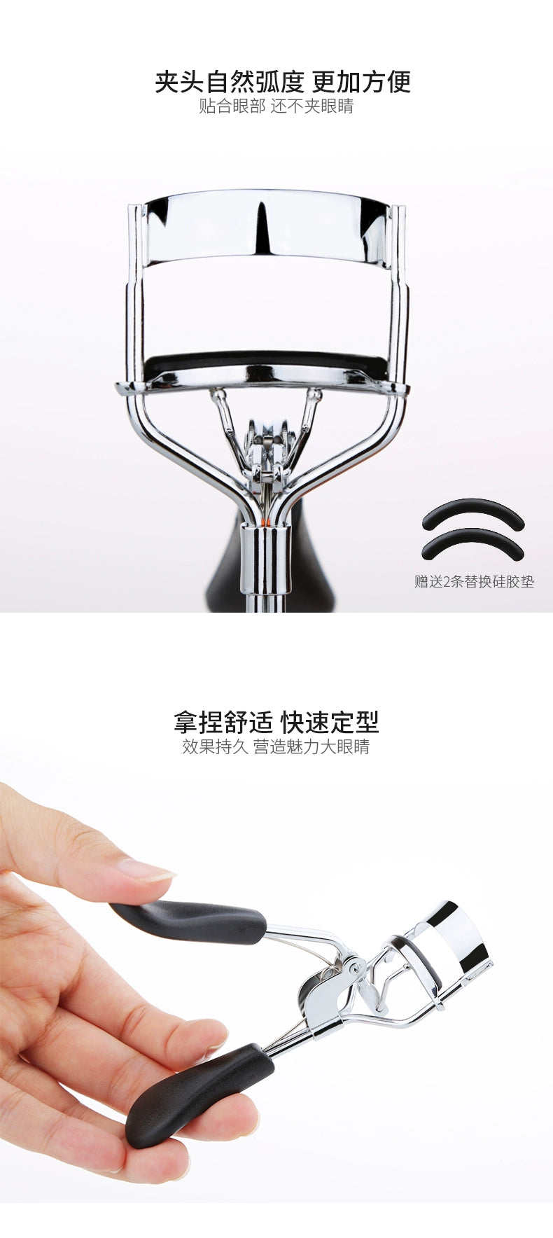 XAIX Eyelash curler