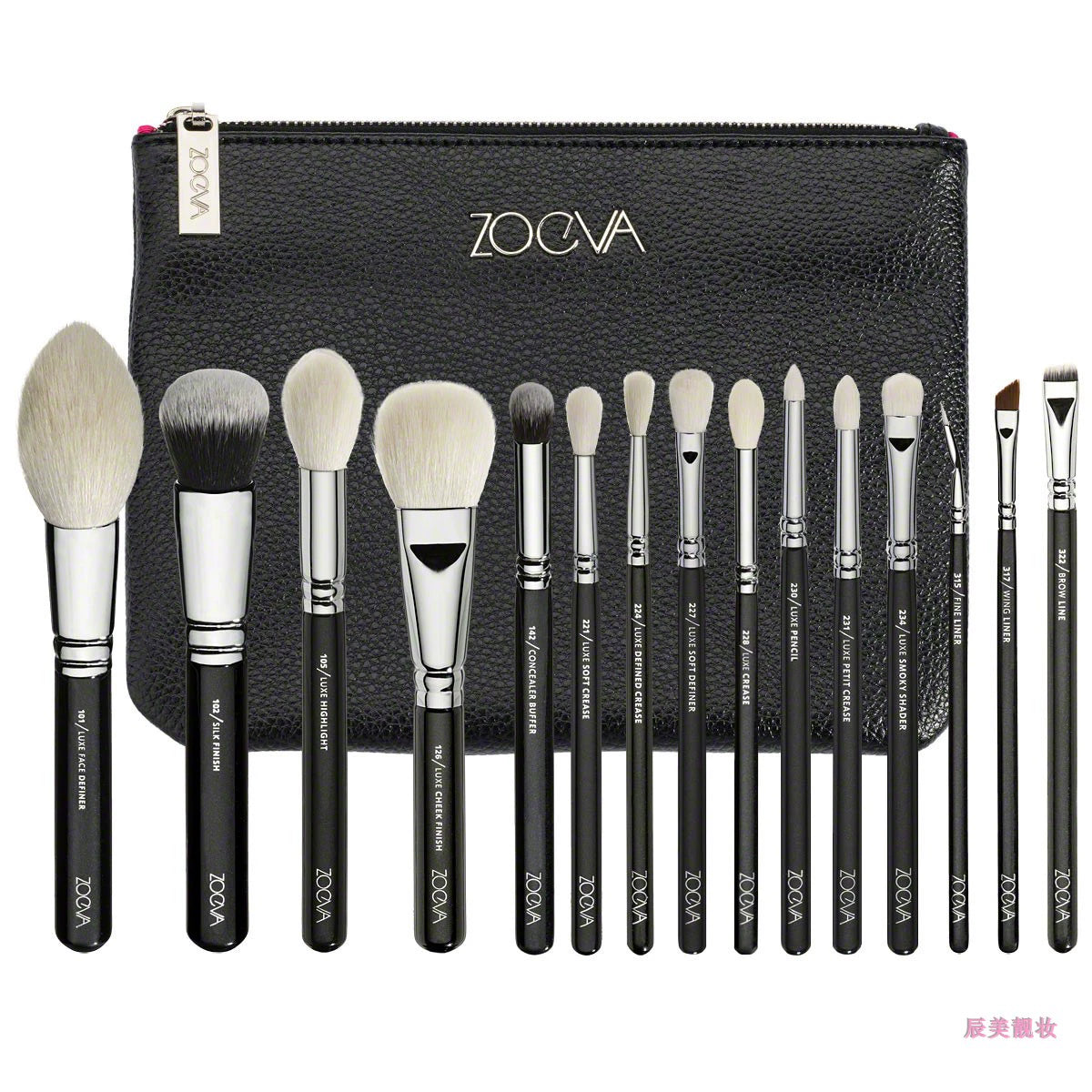 Zoeva Hot 15 PCs Brown Highlight Makeup Brush