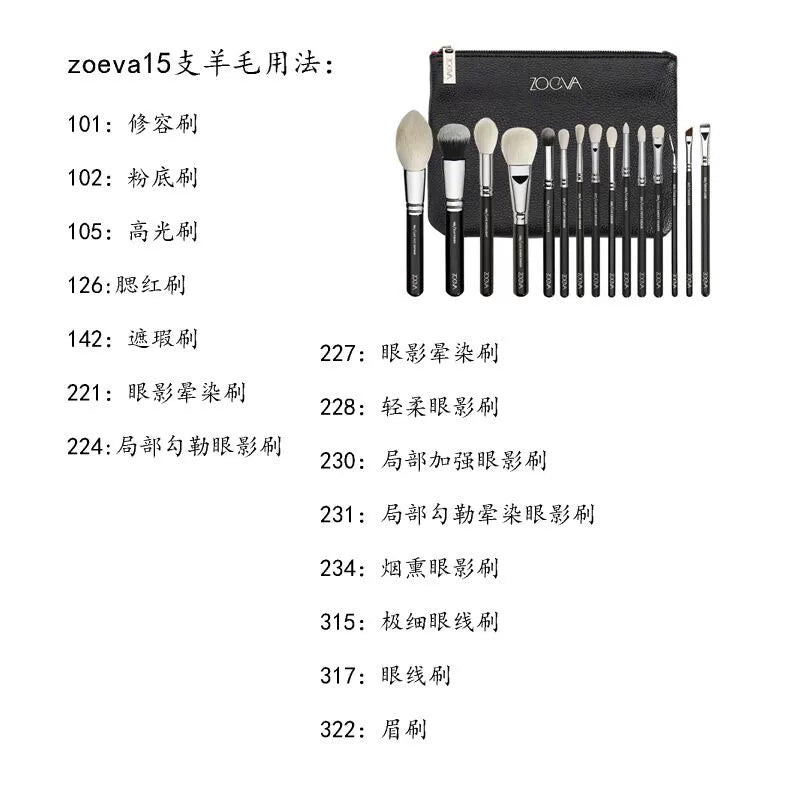 Zoeva Hot 15 PCs Black Highlight Makeup Brush